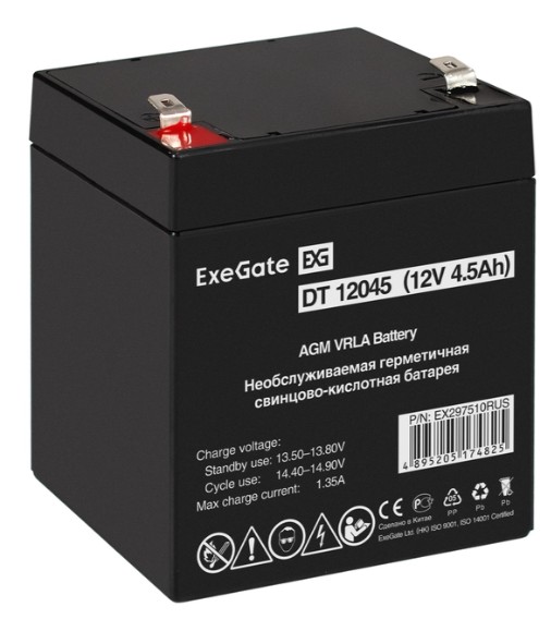 Батарея аккумуляторная Exegate EX297510RUS