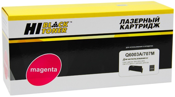 Тонер-картридж Hi-Black HB-Q6003A Пурпурный