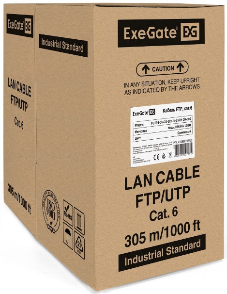 Кабель витая пара F/FTP 6 кат. 4 пары Exegate FUTP4-C6-CU-S23-IN-LSZH-OR-305