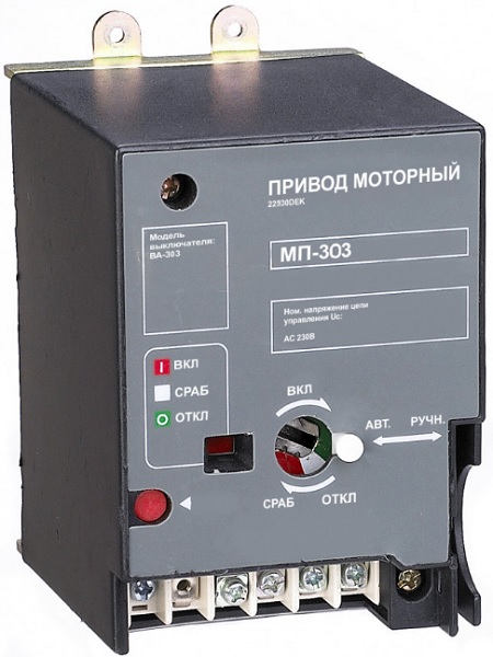 Привод моторный DEKraft 22929DEK