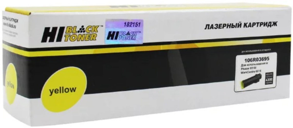 Тонер-картридж Hi-Black HB-106R03695 Желтый