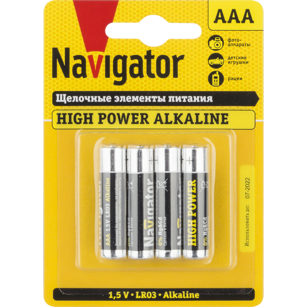 Батарейка Navigator NBT-NE-LR03-BP4