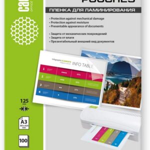 Пленка Cactus CS-LPGА3125100