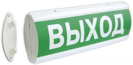 Оповещатель Электротехника и Автоматика ЛЮКС-220-Р Д "ВЫХОД"