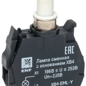 Лампа сменная c основанием EKF XB4-EML-Y