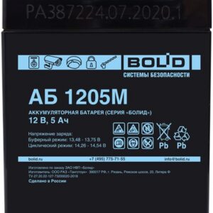 Аккумулятор Болид АБ 1205М