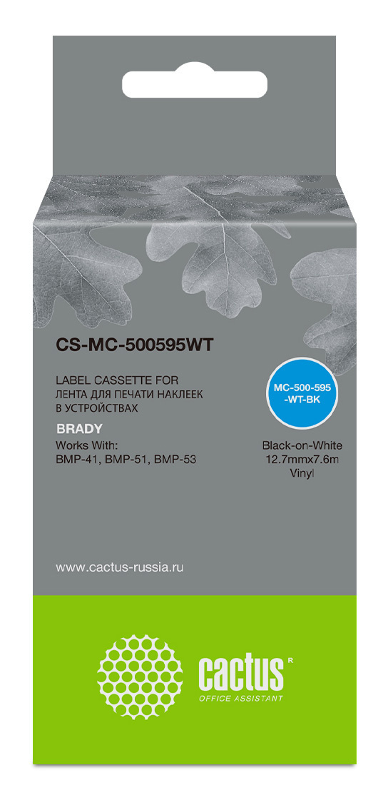 Картридж Cactus CS-MC-500595WT