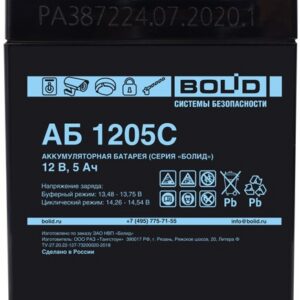 Аккумулятор Болид АБ 1205С