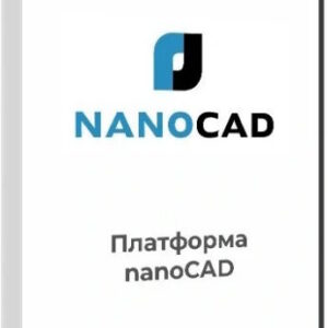 Право на использование (электронно) Нанософт Платформа nanoCAD 26 (основной модуль), сетевая лицензия (серверная часть) под Linux на 1 год, PROLONG