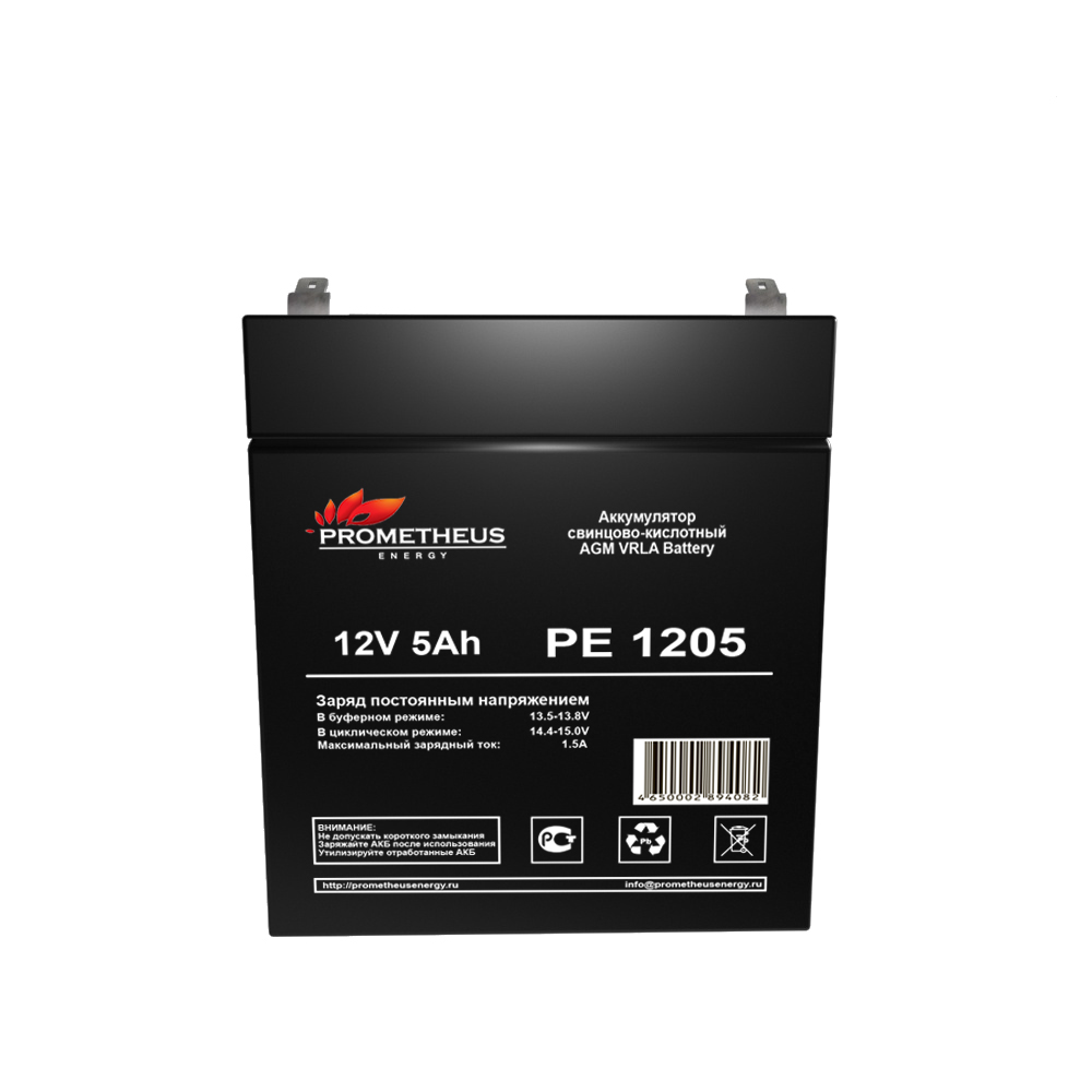 Батарея для ИБП PROMETHEUS ENERGY РЕ1205