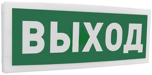 Оповещатель Болид С2000Р-ОСТ исп.01 "Выход"