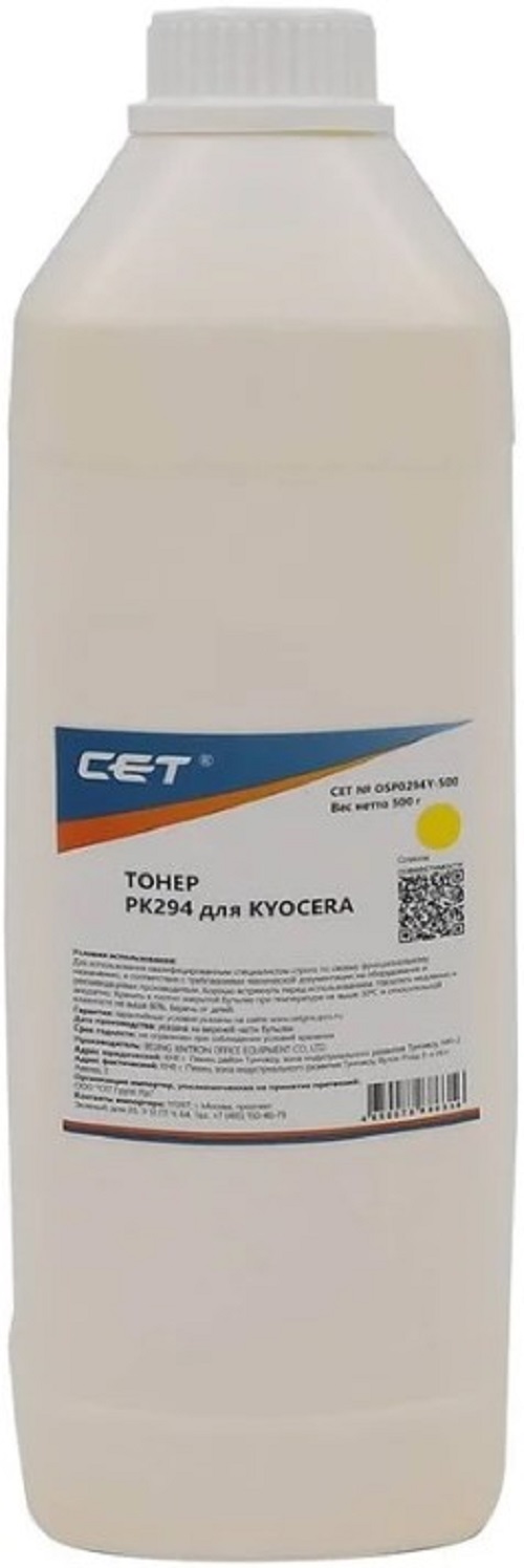 Тонер-картридж CET PK294 Желтый