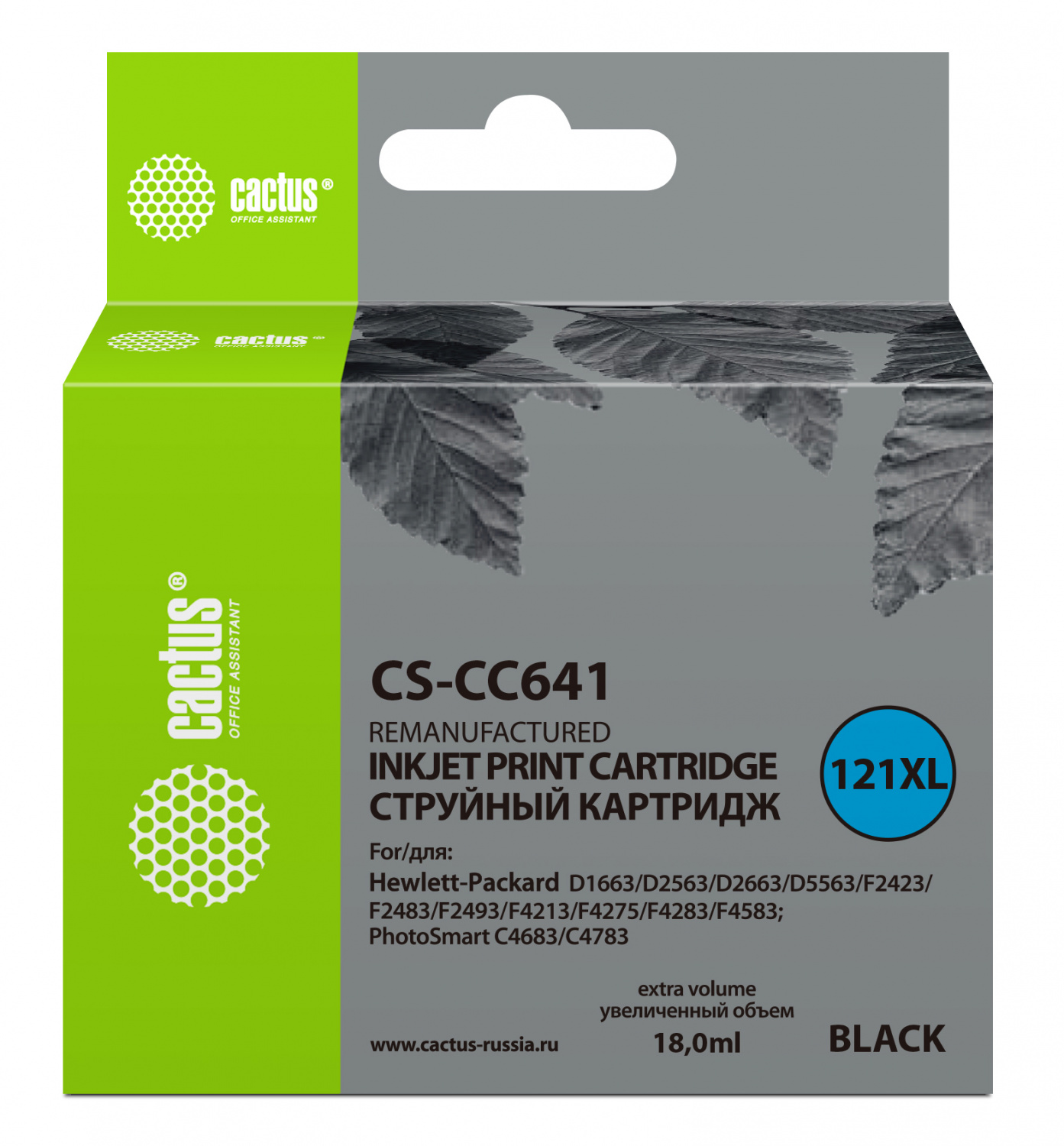 Тонер-картридж Cactus CS-CC641 Черный