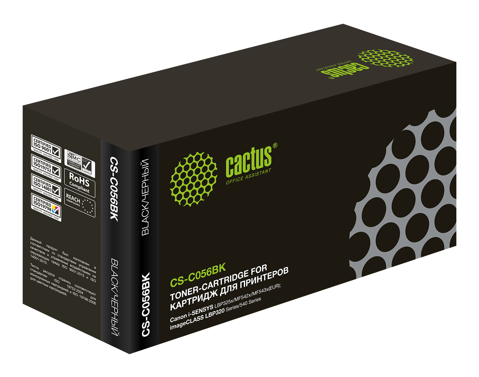 Тонер-картридж Cactus CS-C056BK Черный