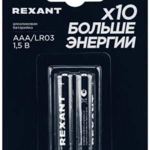 Батарейка Rexant 39-1052