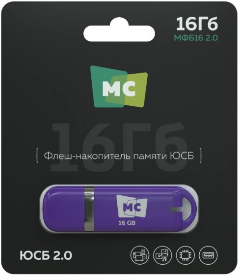 Накопитель USB 2.0 16GB More Choice МФБ16