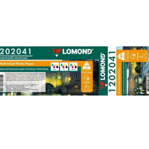Бумага Lomond 1202041