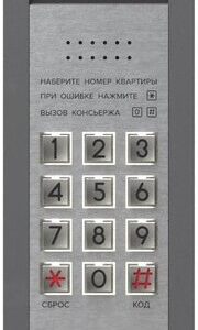 Блок VIZIT БВД-470FBE3