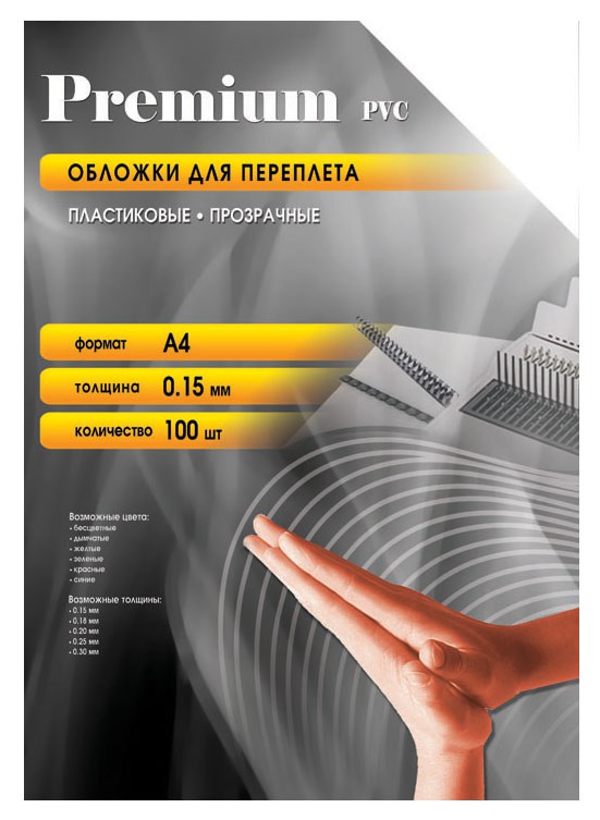 Обложка Office Kit PCA400180
