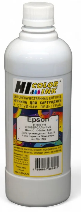 Тонер-картридж Hi-Black 1507010324410 Голубой