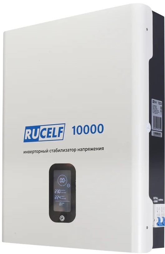 Стабилизатор напряжения RUCELF IS-10000