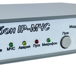 Устройство Тромбон IP-МЧС