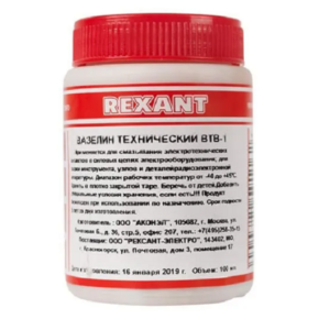 Вазелин Rexant 09-3972