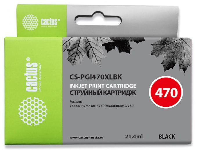 Тонер-картридж Cactus CS-PGI470XLBK Черный