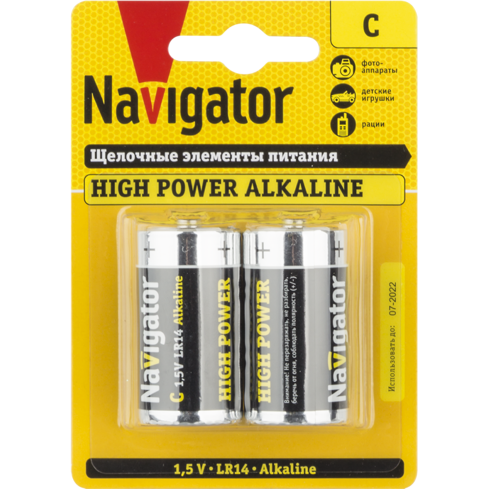 Батарейка Navigator NBT-NE-LR14-BP2