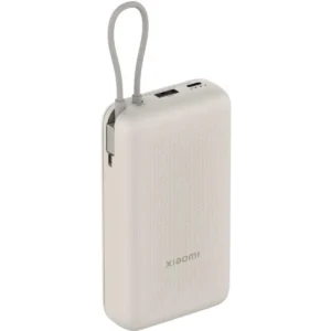 Внешний аккумулятор Xiaomi 33W Power Bank 20000 Beige (Integrated cable)
