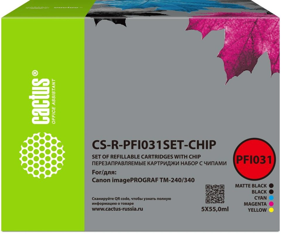 Тонер-картридж Cactus CS-R-PFI031SET-CHIP Желтый, Черный, Пурпурный, Голубой, Матовый черный