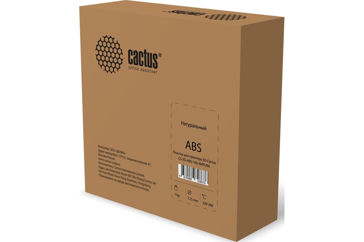 Пластик для принтера 3D ABS Cactus CS-3D-ABS-1KG-NATURA