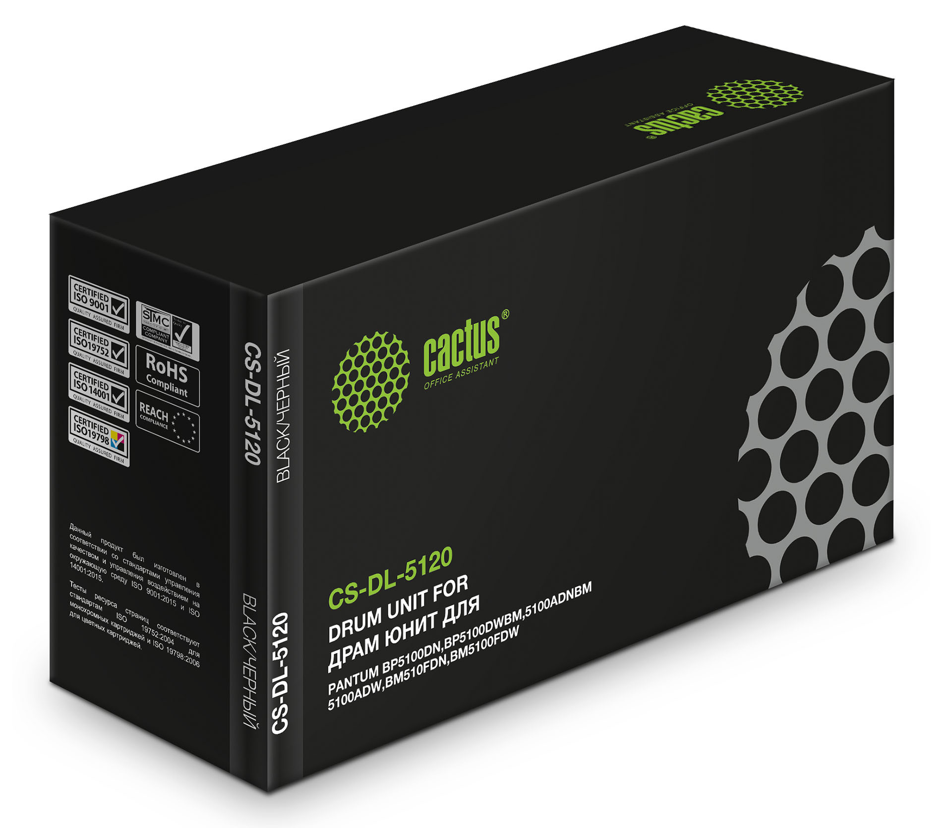 Тонер-картридж Cactus CS-DL-5120 Черный