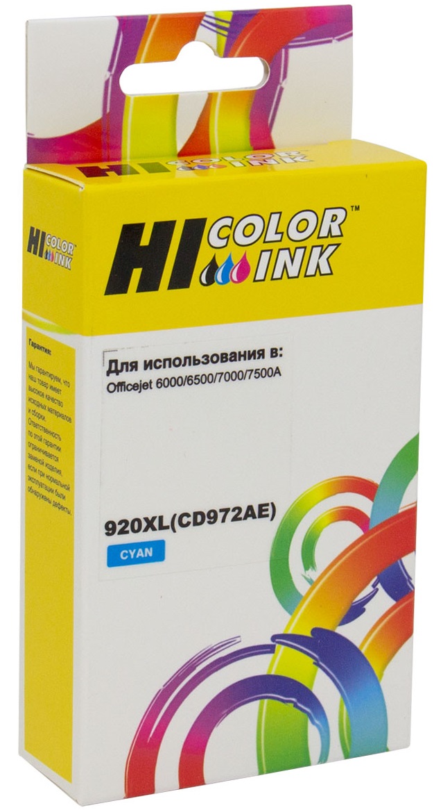 Тонер-картридж Hi-Black HB-CD972AE Голубой