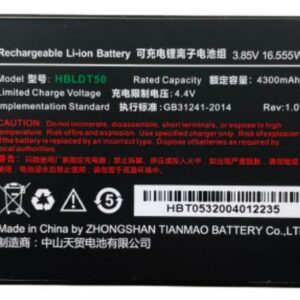 Аккумулятор Urovo ACC-DT50-BAT5000