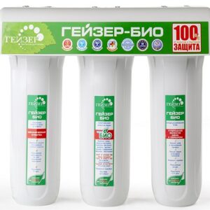 Фильтр для воды Гейзер Био 331