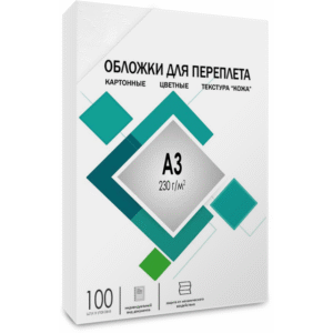 Обложки для переплёта Гелеос CCA3W