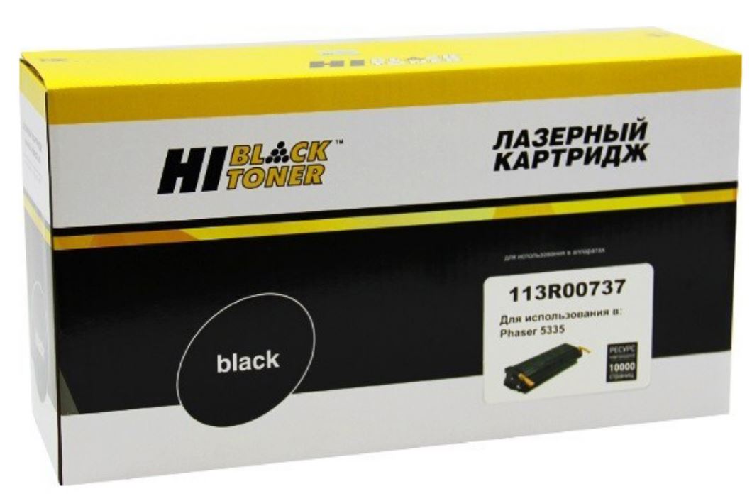 Тонер-картридж Hi-Black HB-113R00737 Черный