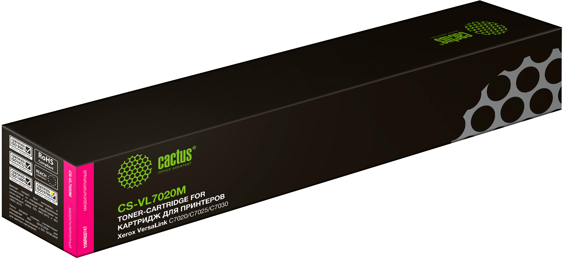 Тонер-картридж Cactus CS-VL7020M Пурпурный