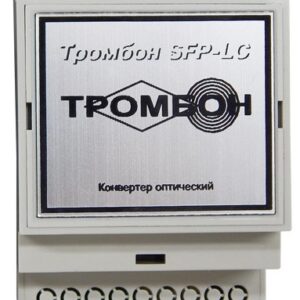 Конвертер Тромбон SFP-LC-A