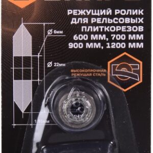 Ролик Вихрь 73/3/5/9
