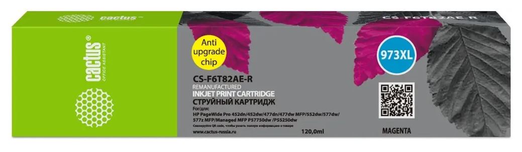 Тонер-картридж Cactus 973XL Пурпурный