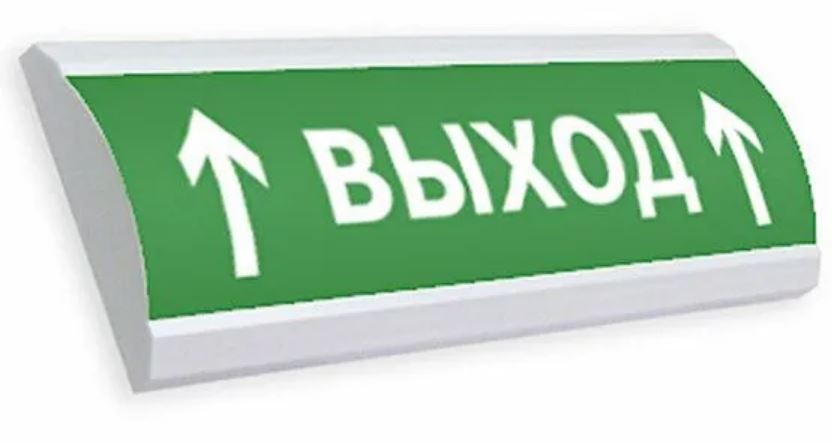 Оповещатель Электротехника и Автоматика ЛЮКС-12 "Выход прямо вверх"
