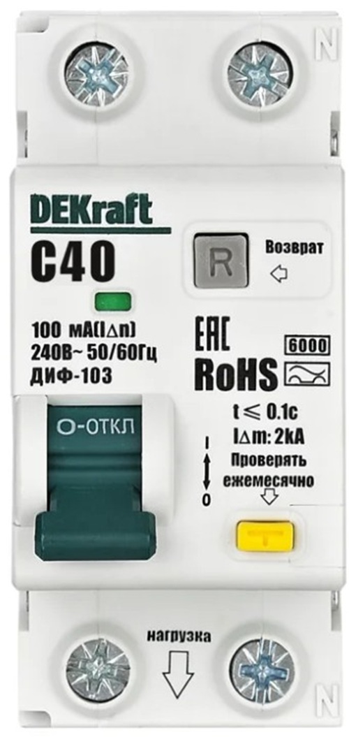 Автомат дифференциальный DEKraft 16324DEK