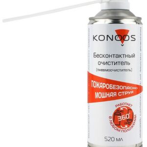 Баллон со сжатым воздухом Konoos KAD-520FI