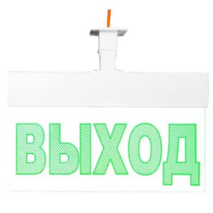 Табло Арсенал Безопасности Молния-220-РИП-УЛЬТРА IP54
