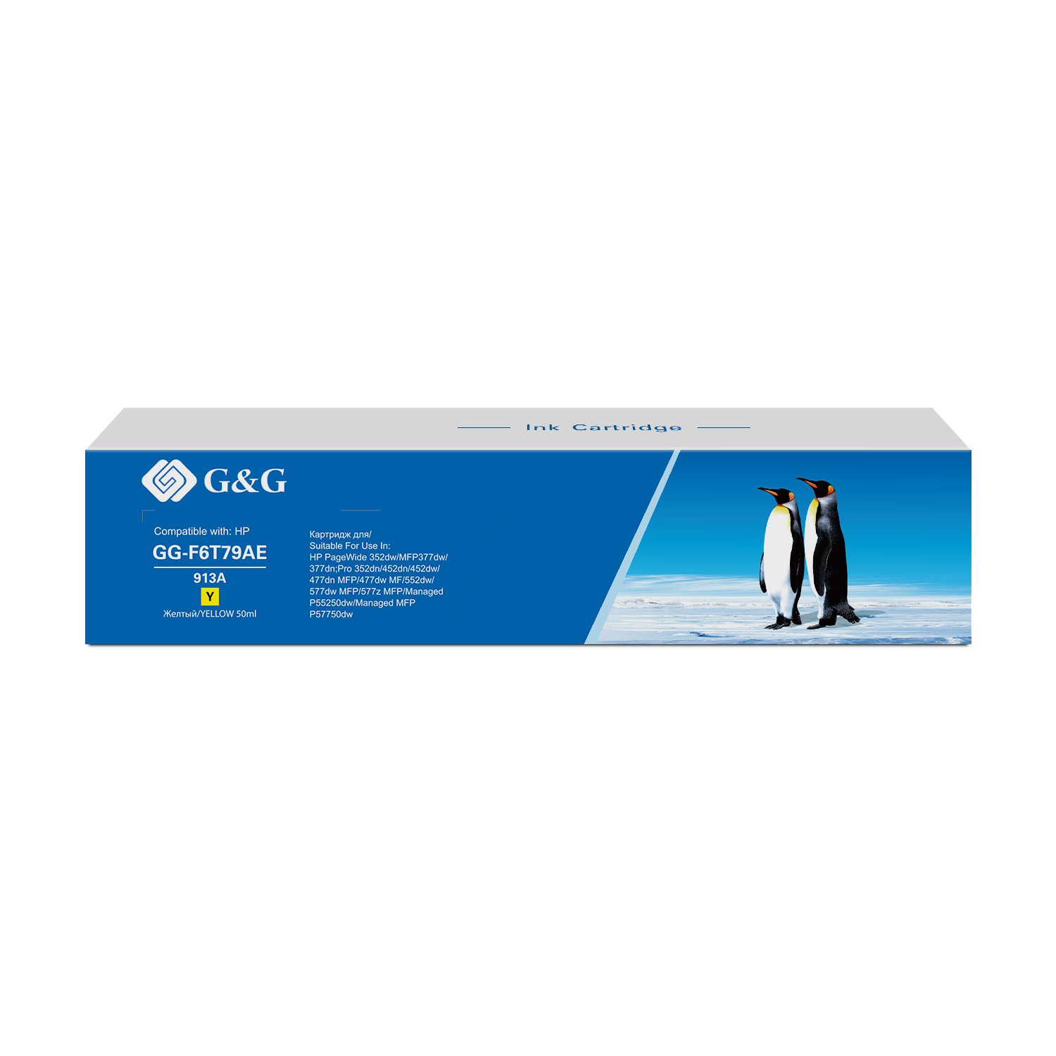 Тонер-картридж G&G GG-F6T79AE Желтый