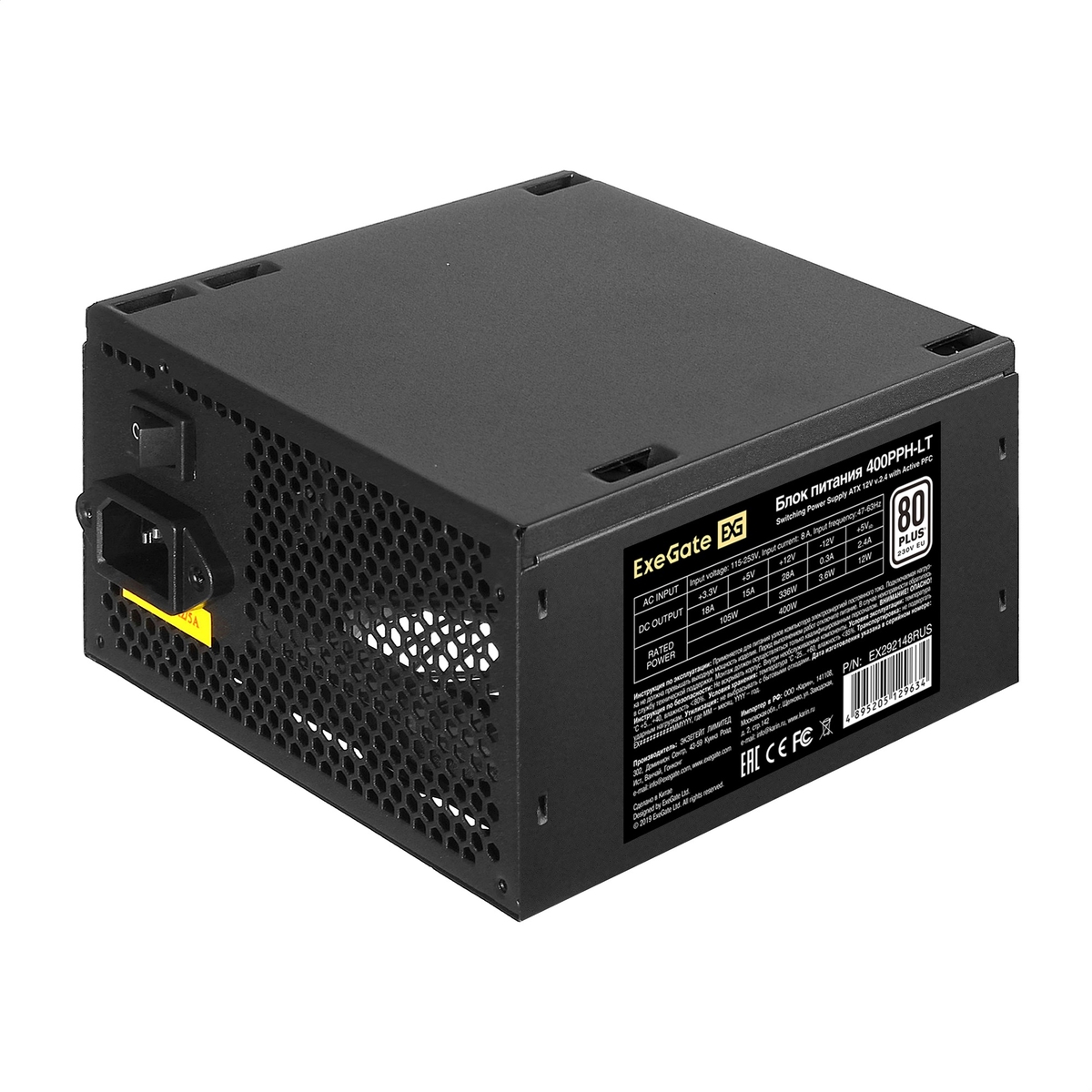 Блок питания ATX Exegate EX292148RUS-S