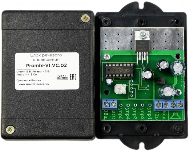 Блок Promix Promix-VI.VC.02 (KZ-V02)