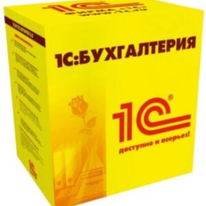 Право на использование (электронно) 1С 1С:Бухгалтерия некоммерческой организации 8 ПРОФ.